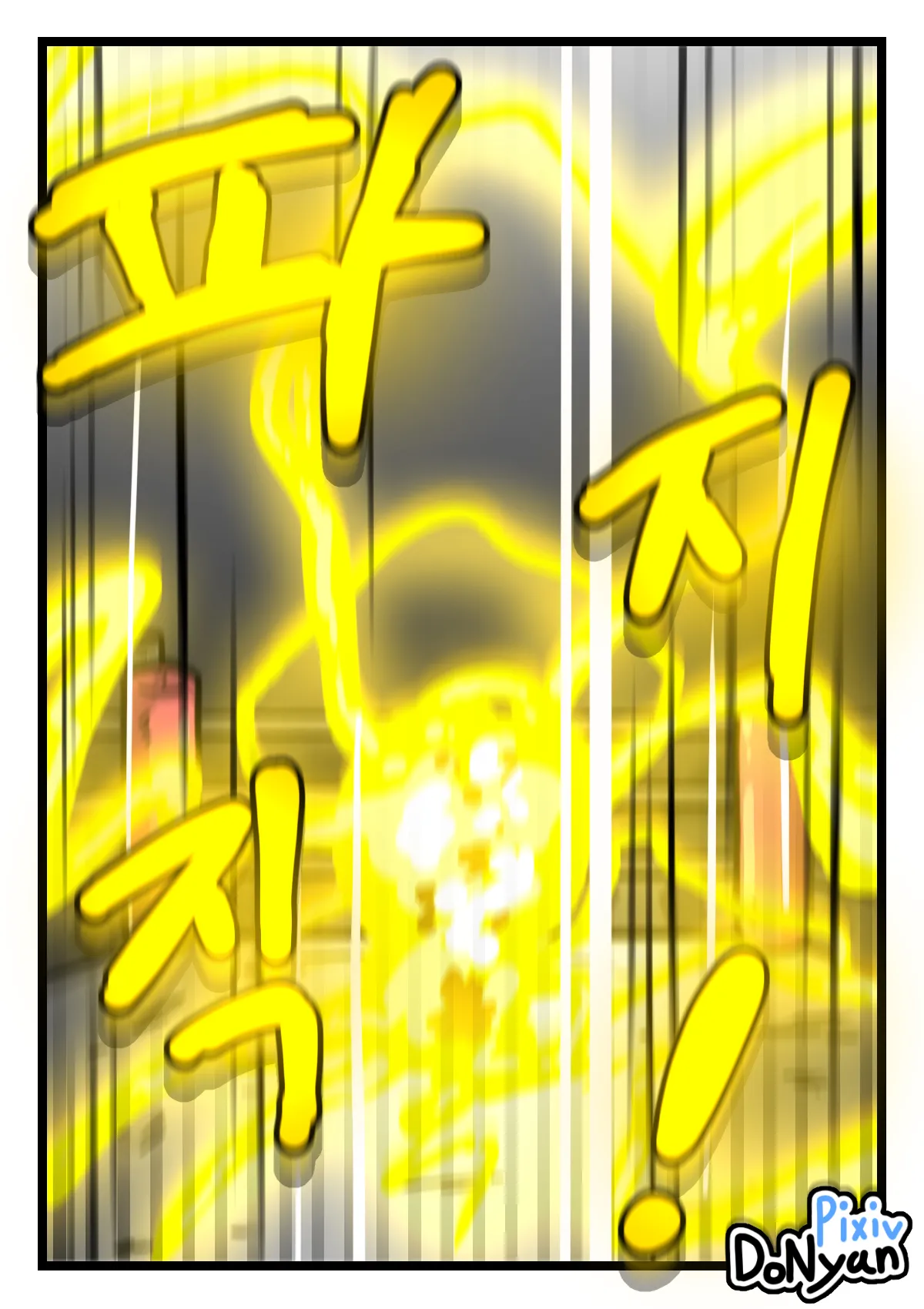 SB Catfight 4 Bildnummer 31