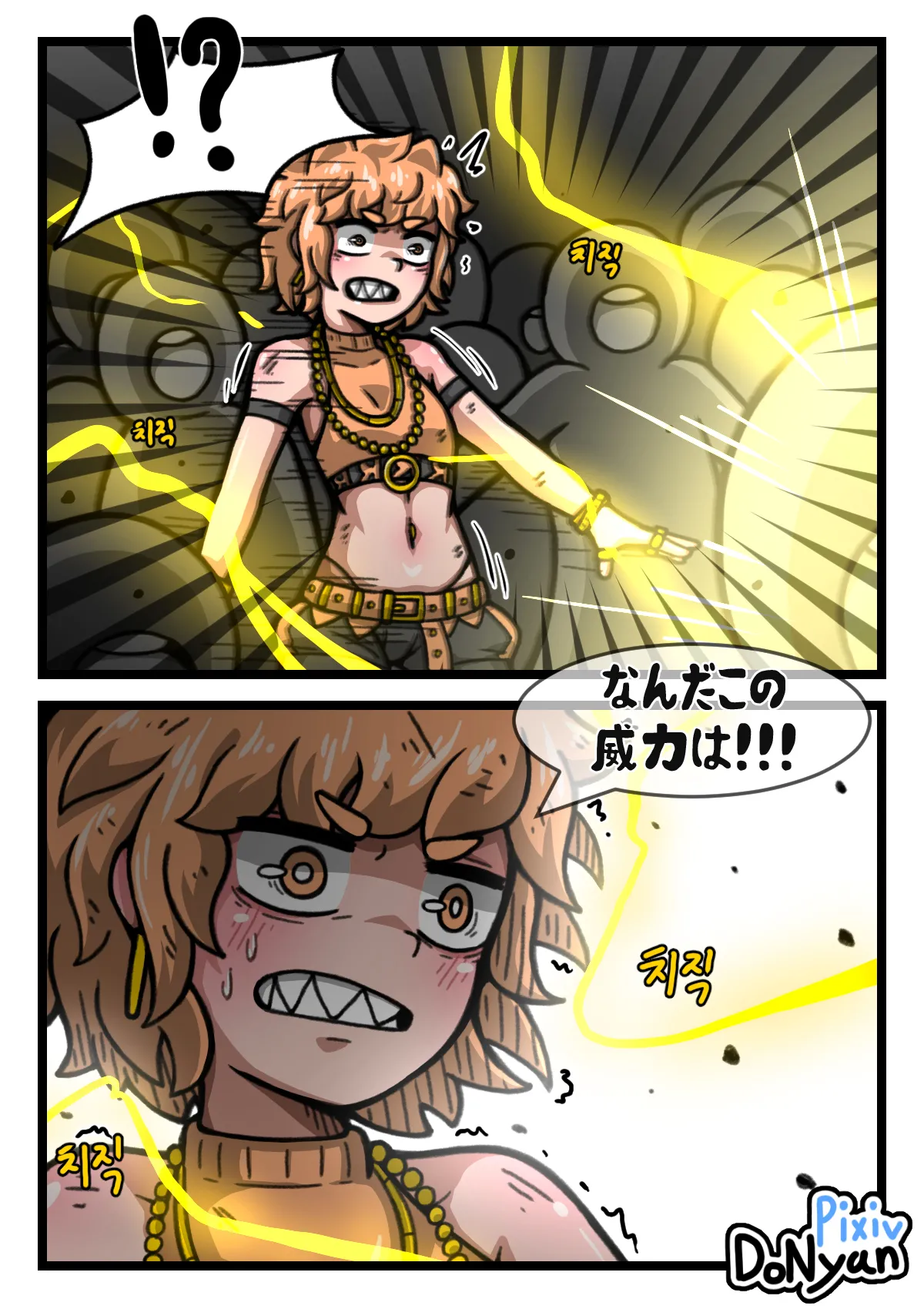 SB Catfight 4 Bildnummer 32