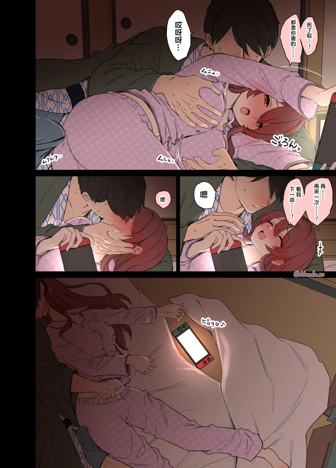 [Dokuneko Noil] Osaki Tenka ni Warui Koto o suru Hanashi (Zenpen) (THE iDOLM@STER: Shiny Colors) [Chinese] [boki武神个人汉化] 이미지 번호 10