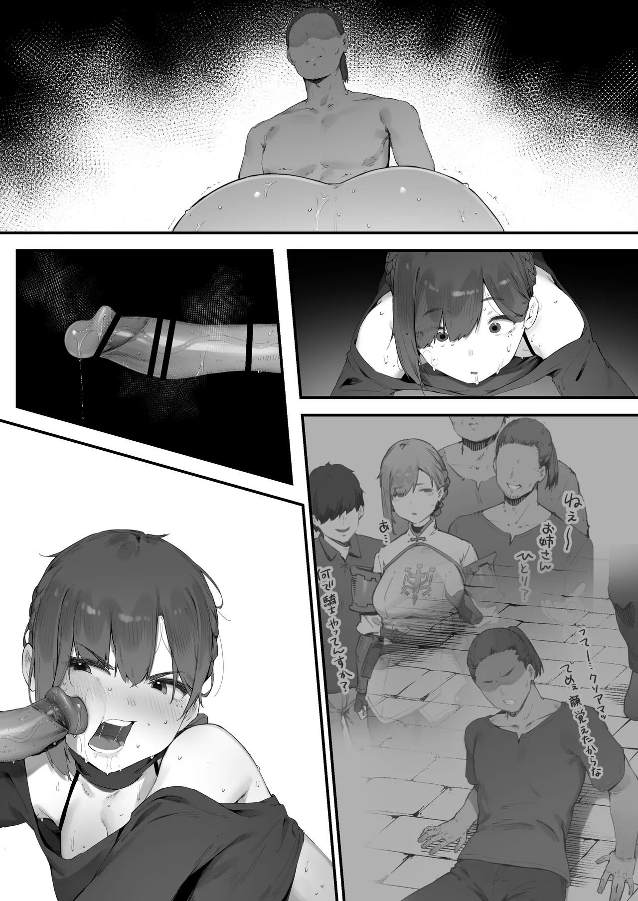 [Nigiri Usagi] Hen na Soubi no Sei de O◯nko Kowareteshimatta de wa Nai ka! 1-5 [Textless] imagen número 49