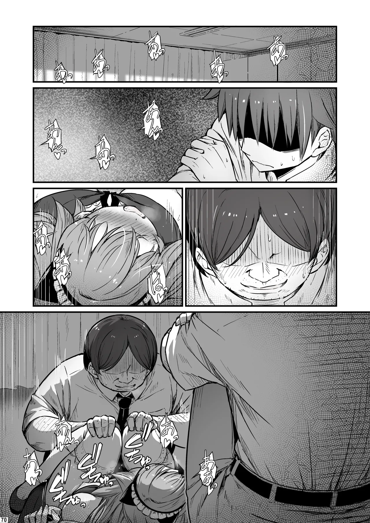 [Pirokobo (Piro)] Kagaku Junbishitsu no Tsumi 3 -Ochite Iku Futari- [Chinese] [不咕鸟汉化组] 이미지 번호 71