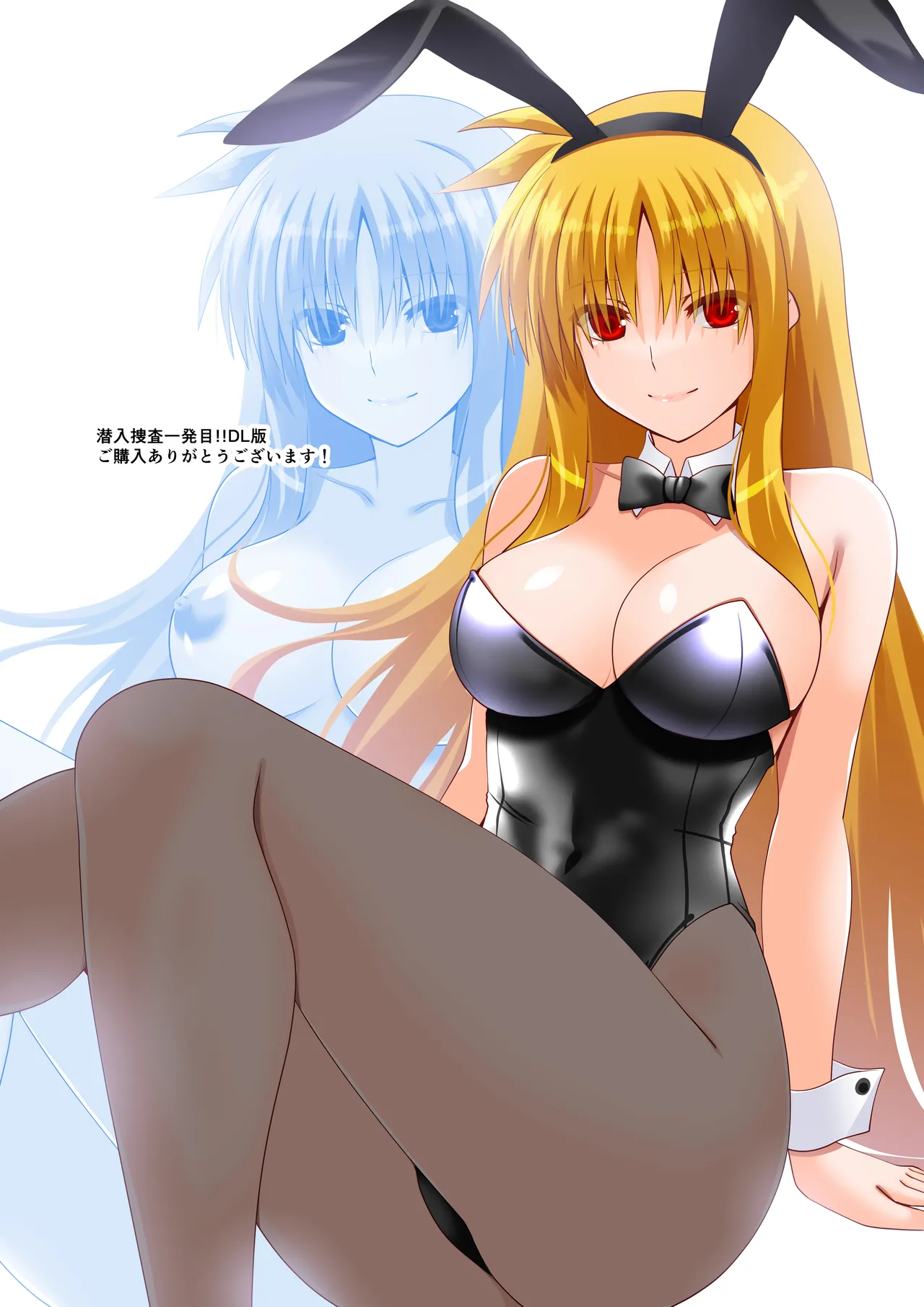 [Aquarius Gate (Engo)] Sennyuu Sousa Kiki 1-Hatsume!! (Mahou Shoujo Lyrical Nanoha) [Chinese] [Digital] numero di immagine  2