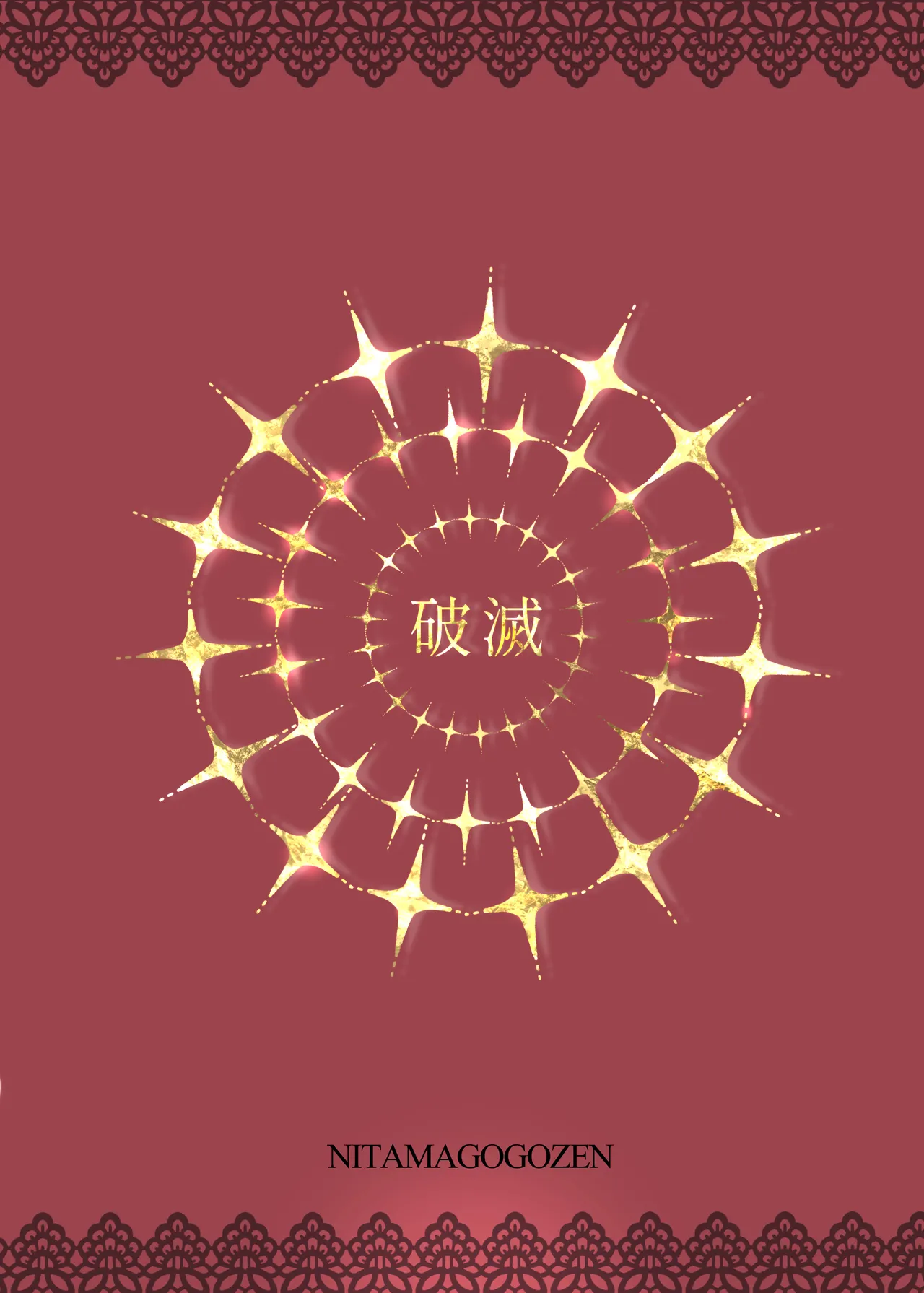 [Nitamago Gozen (Nieta Mago)] Ashita Chinpo ga Bakuhatsu Shimasu ~Dekamuchi Uranaishi ni Kairaku Shouhou de Bottakuri Sakusesareru Hanashi~ | 你的肉棒明天會爆炸♥ 〜被大奶占卜師用快感進行詐騙被狠狠榨精的故事〜 [Chinese] Bildnummer 28