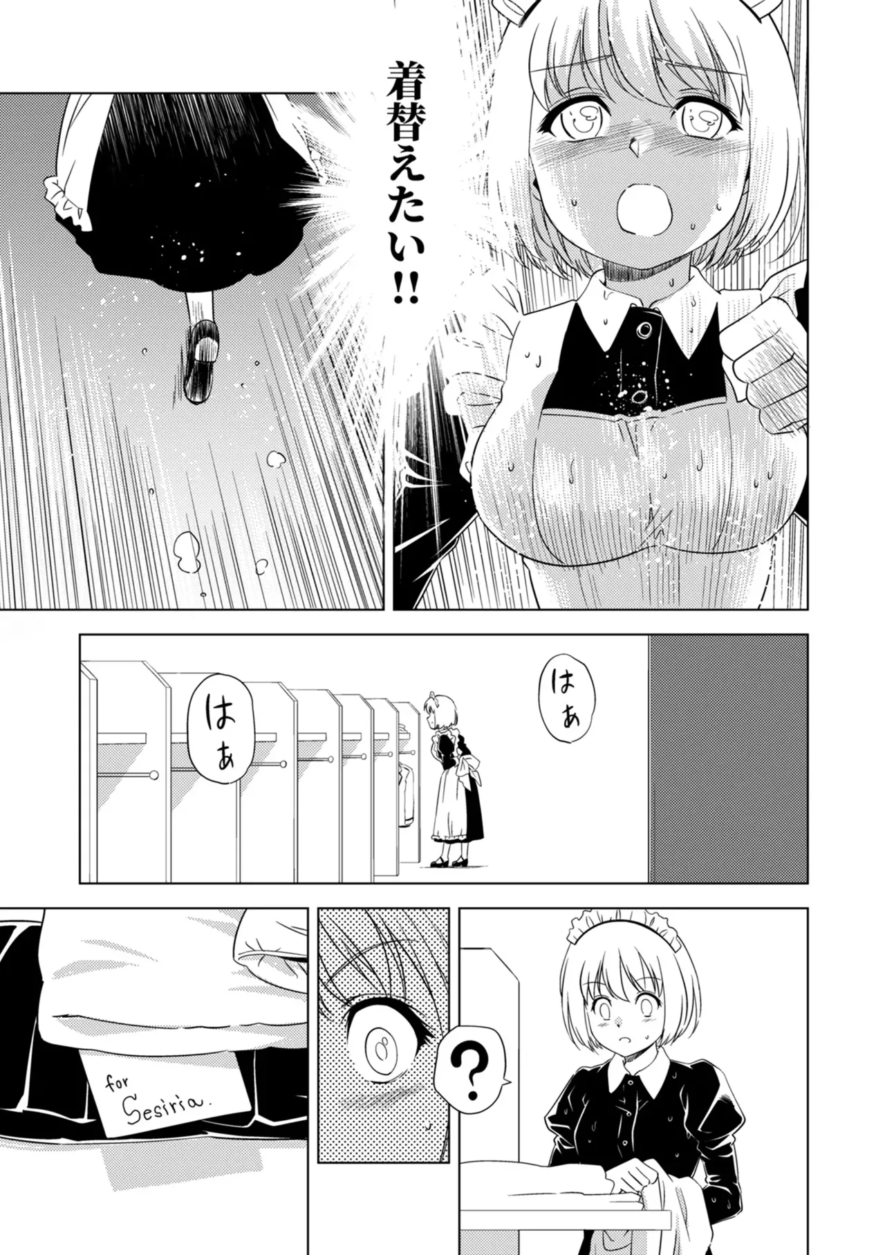 [Pizza Yorozu] Yuri Hana no Spy Gakkou Nyuugaku shitara Kairaku Goumon ni Taeru Kunren Bakari nan desu ga!? - Spy School of Lily Flowers Ch. 7 изображение № 19