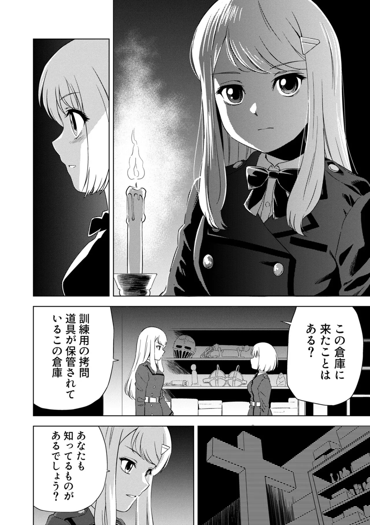 [Pizza Yorozu] Yuri Hana no Spy Gakkou Nyuugaku shitara Kairaku Goumon ni Taeru Kunren Bakari nan desu ga!? - Spy School of Lily Flowers Ch. 7 изображение № 22
