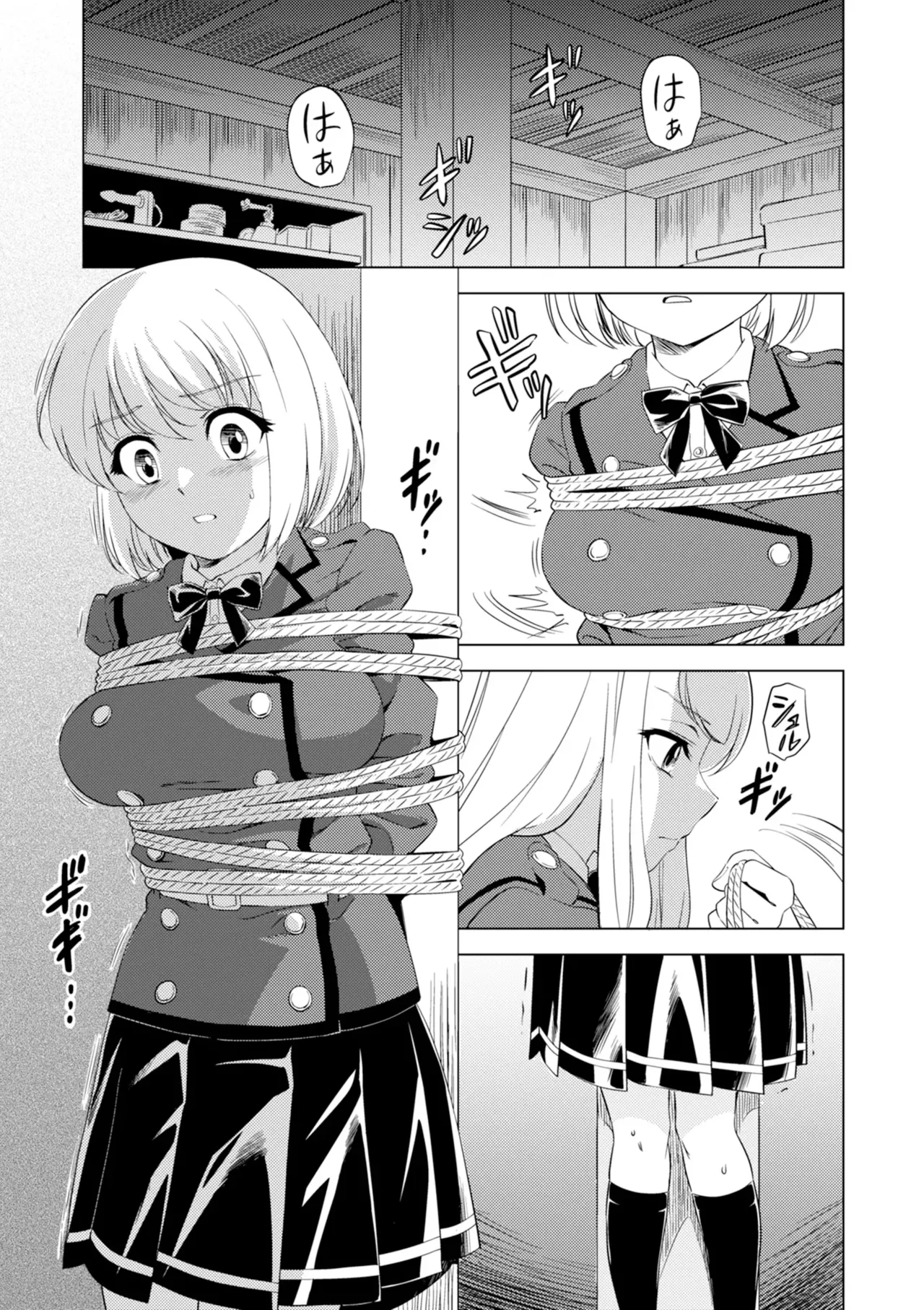 [Pizza Yorozu] Yuri Hana no Spy Gakkou Nyuugaku shitara Kairaku Goumon ni Taeru Kunren Bakari nan desu ga!? - Spy School of Lily Flowers Ch. 8 изображение № 3
