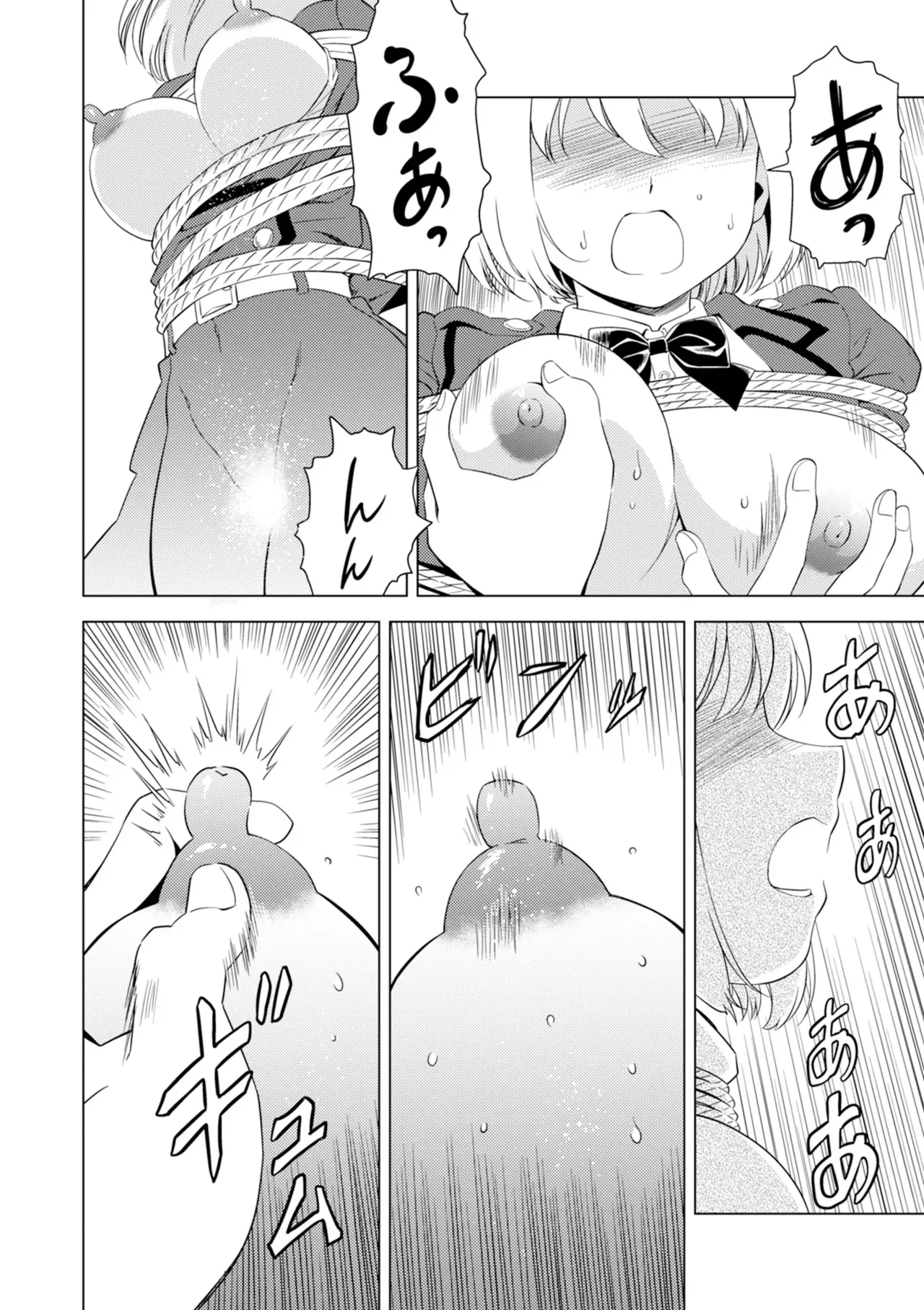 [Pizza Yorozu] Yuri Hana no Spy Gakkou Nyuugaku shitara Kairaku Goumon ni Taeru Kunren Bakari nan desu ga!? - Spy School of Lily Flowers Ch. 8 изображение № 16