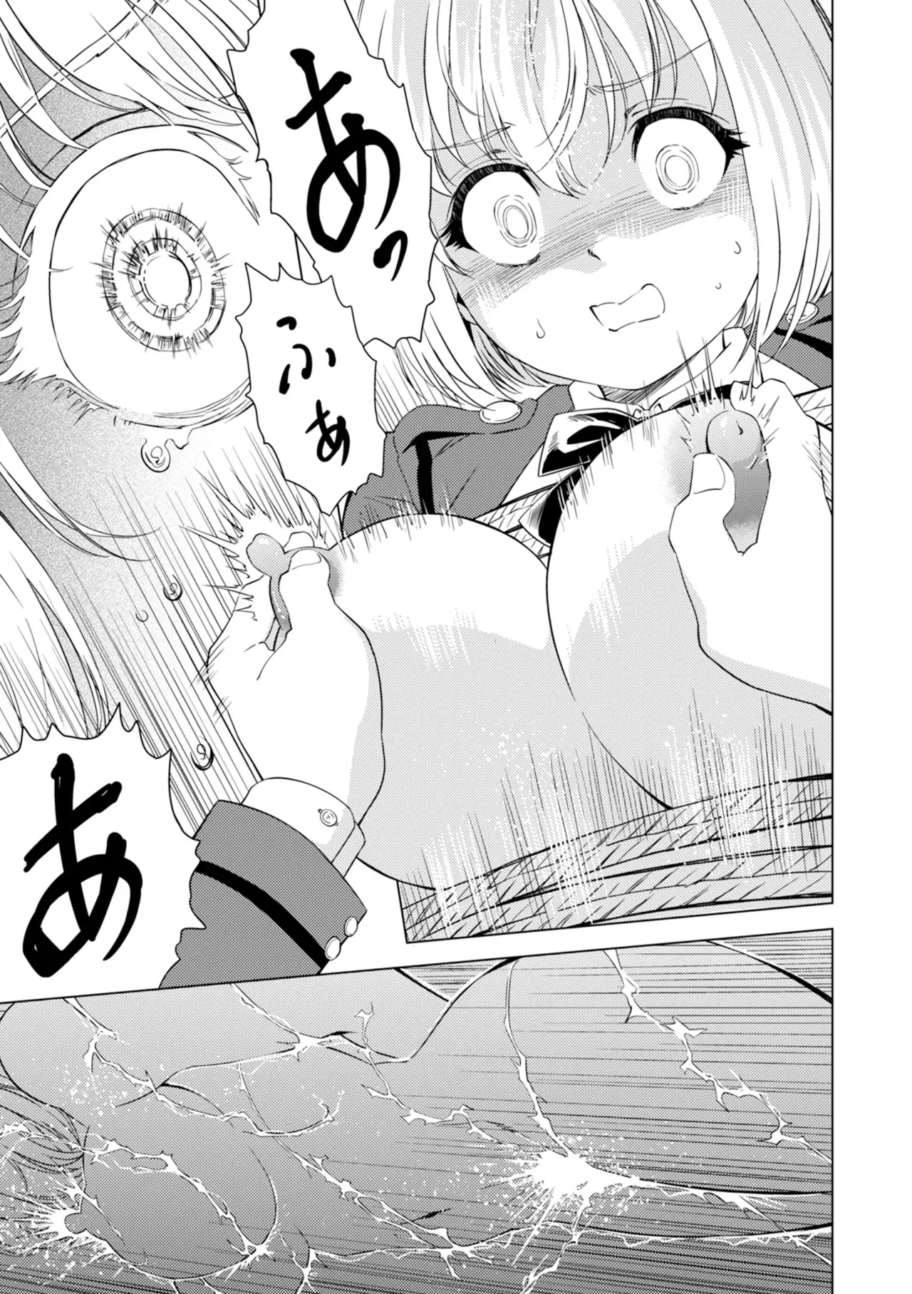 [Pizza Yorozu] Yuri Hana no Spy Gakkou Nyuugaku shitara Kairaku Goumon ni Taeru Kunren Bakari nan desu ga!? - Spy School of Lily Flowers Ch. 8 изображение № 17