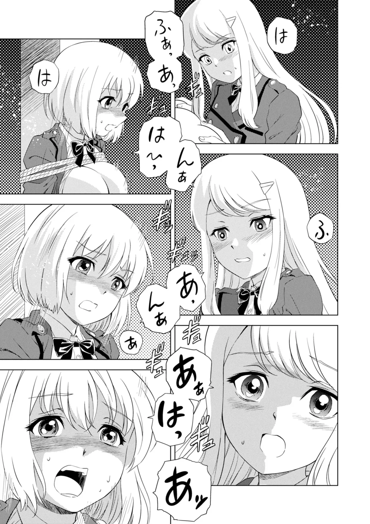 [Pizza Yorozu] Yuri Hana no Spy Gakkou Nyuugaku shitara Kairaku Goumon ni Taeru Kunren Bakari nan desu ga!? - Spy School of Lily Flowers Ch. 8 изображение № 19