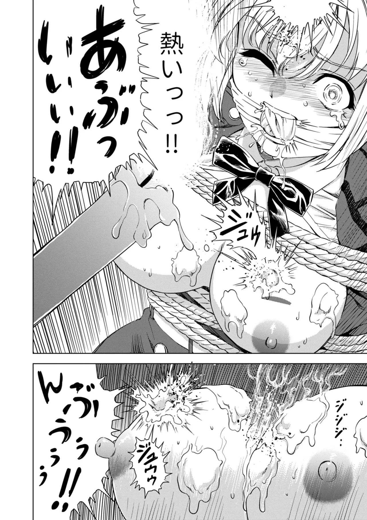 [Pizza Yorozu] Yuri Hana no Spy Gakkou Nyuugaku shitara Kairaku Goumon ni Taeru Kunren Bakari nan desu ga!? - Spy School of Lily Flowers Ch. 9 изображение № 12