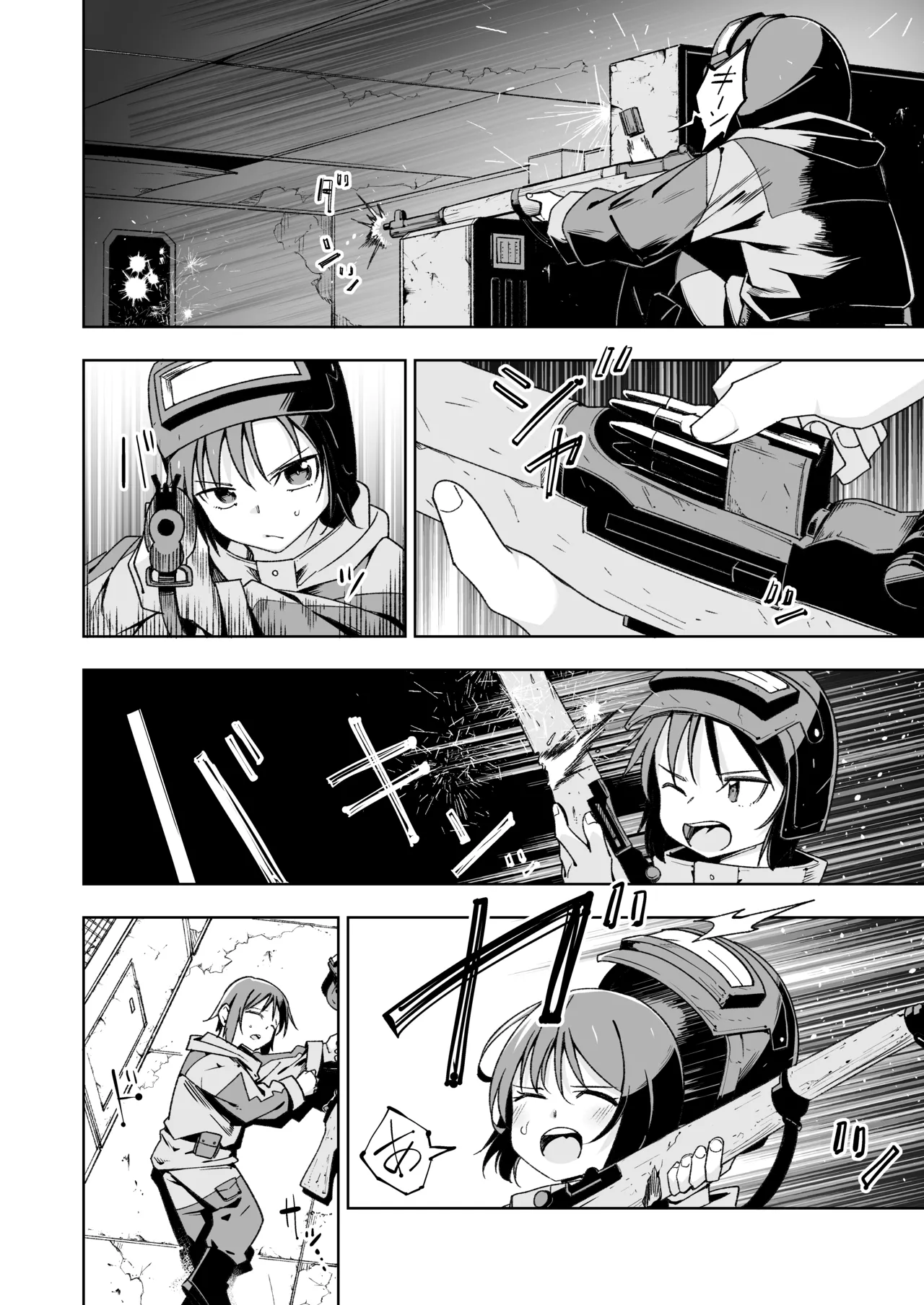 [Tomuraya (Tomura Suisen)] Broken Land [Sukabenjā Gāru-hen] image number 7