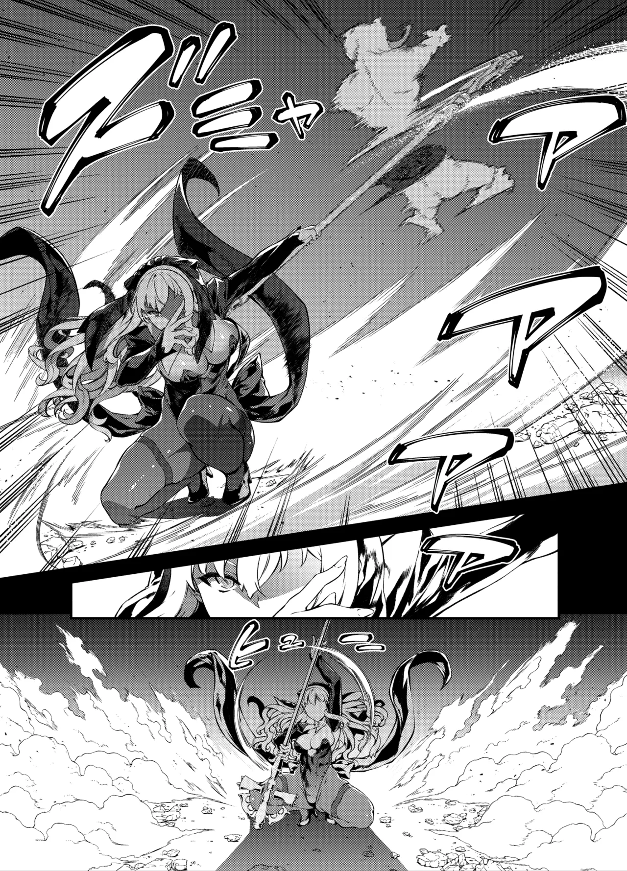 [橘由宇] シスター物進捗 Bildnummer 3