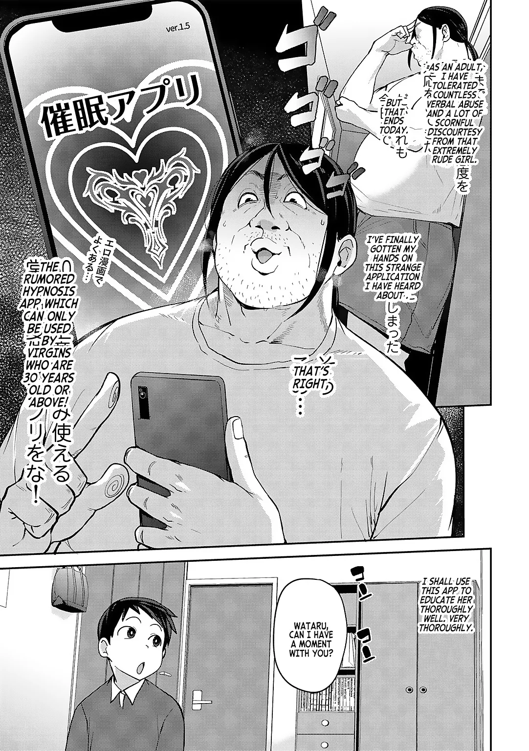 [Nanao Yukiji] Oikko no Girlfriend o Wakaraseta Ken Ch.1 | Putting my nephew's girlfriend in her place ch.1 (COMIC Gucho Vol. 21) [English] [Nauru Scans] изображение № 3