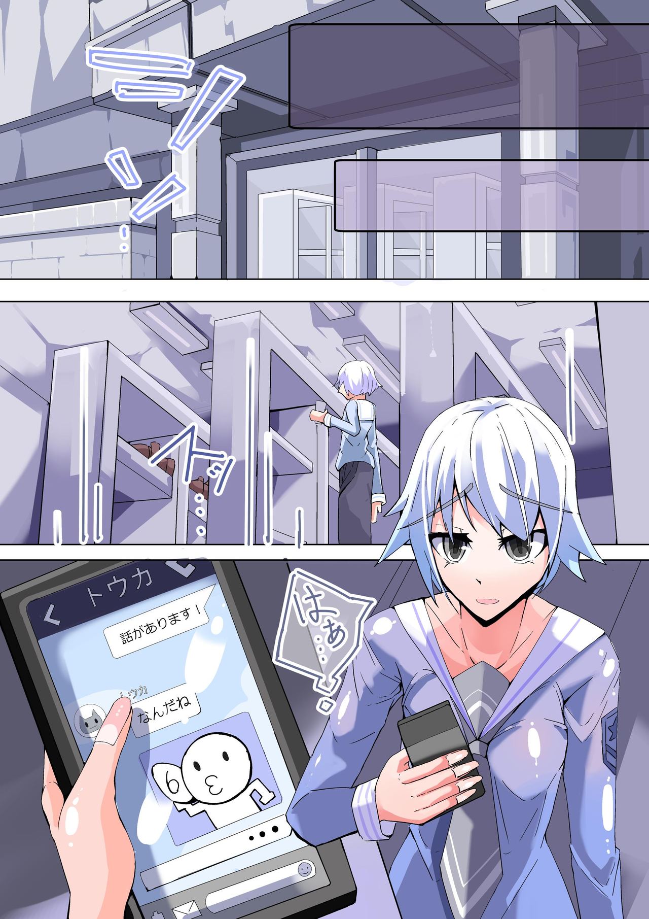 [hentaiworks (Aruma)] Futanari dorei gakuen-ka keikaku 5 [Chinese] 이미지 번호 7