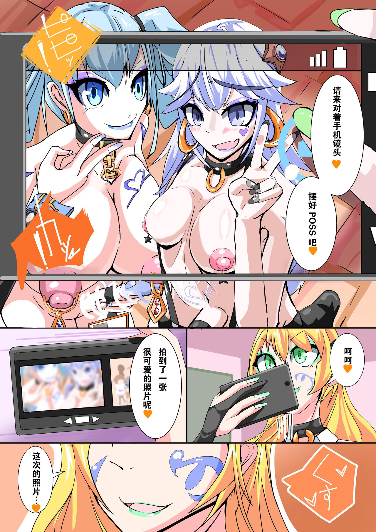 [hentaiworks (Aruma)] Futanari dorei gakuen-ka keikaku 5 [Chinese] 이미지 번호 29