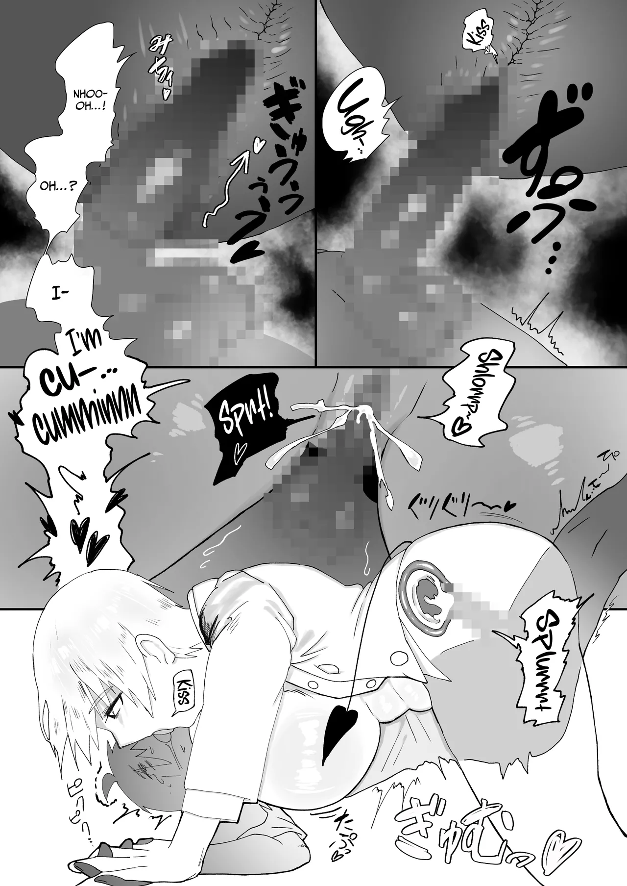 [Nekoguruma-bu (Desugawa)] 3m Muhandou Succubus / 3-Meter-Tall Unresponsive Succubus [English] {Doujins.com} Bildnummer 8