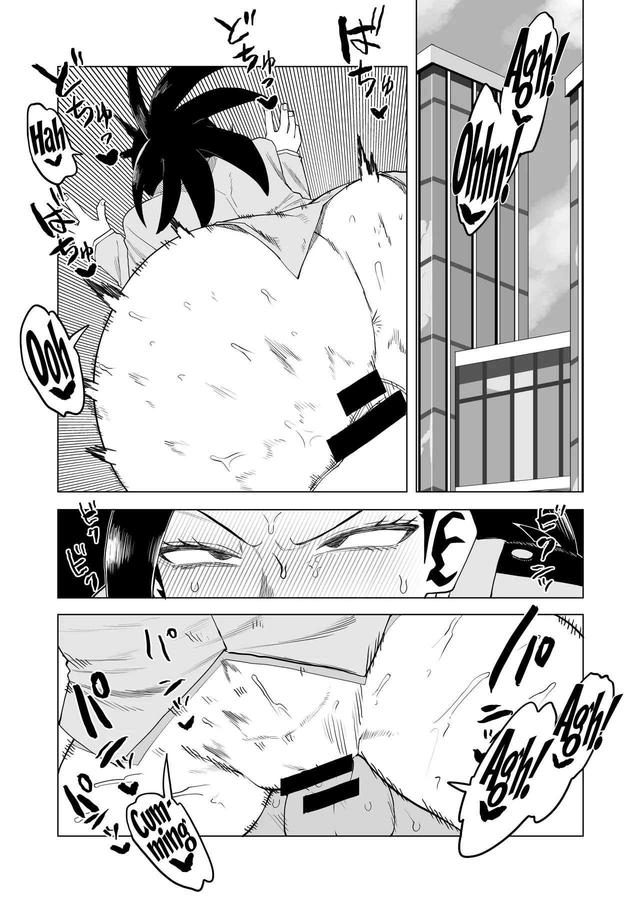 [Oekaki Kaki] Teisou Gyakuten Mono Uwabami no Baai /  Inverted Morality Hero Academia ~ Uwabami's Case ~ (Boku no Hero Academia) [English] {Doujins.com} 画像番号 1