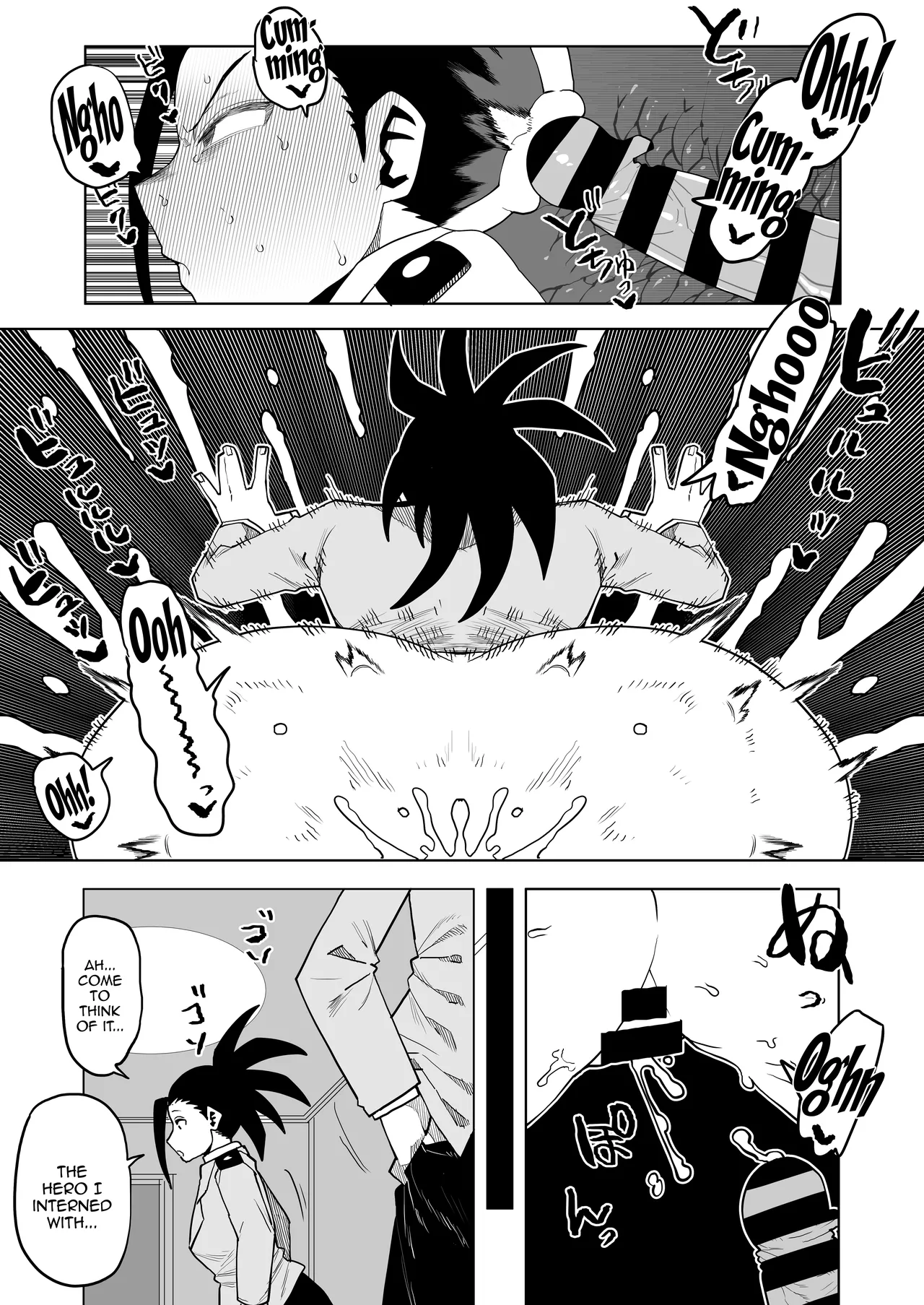 [Oekaki Kaki] Teisou Gyakuten Mono Uwabami no Baai /  Inverted Morality Hero Academia ~ Uwabami's Case ~ (Boku no Hero Academia) [English] {Doujins.com} 画像番号 2