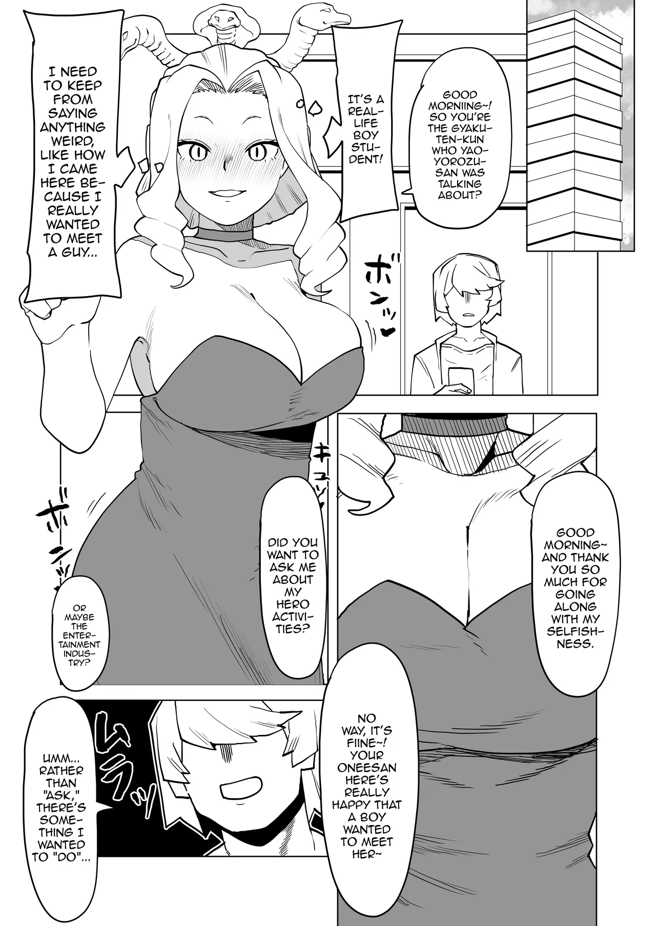 [Oekaki Kaki] Teisou Gyakuten Mono Uwabami no Baai /  Inverted Morality Hero Academia ~ Uwabami's Case ~ (Boku no Hero Academia) [English] {Doujins.com} 画像番号 4