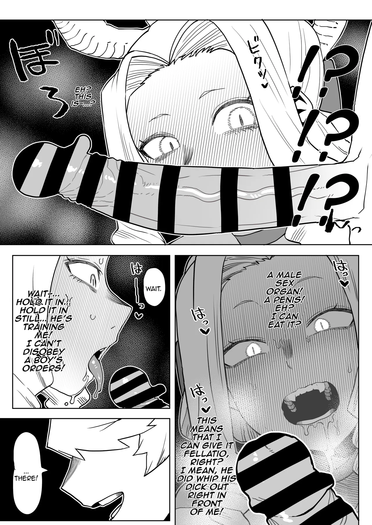 [Oekaki Kaki] Teisou Gyakuten Mono Uwabami no Baai /  Inverted Morality Hero Academia ~ Uwabami's Case ~ (Boku no Hero Academia) [English] {Doujins.com} 画像番号 6