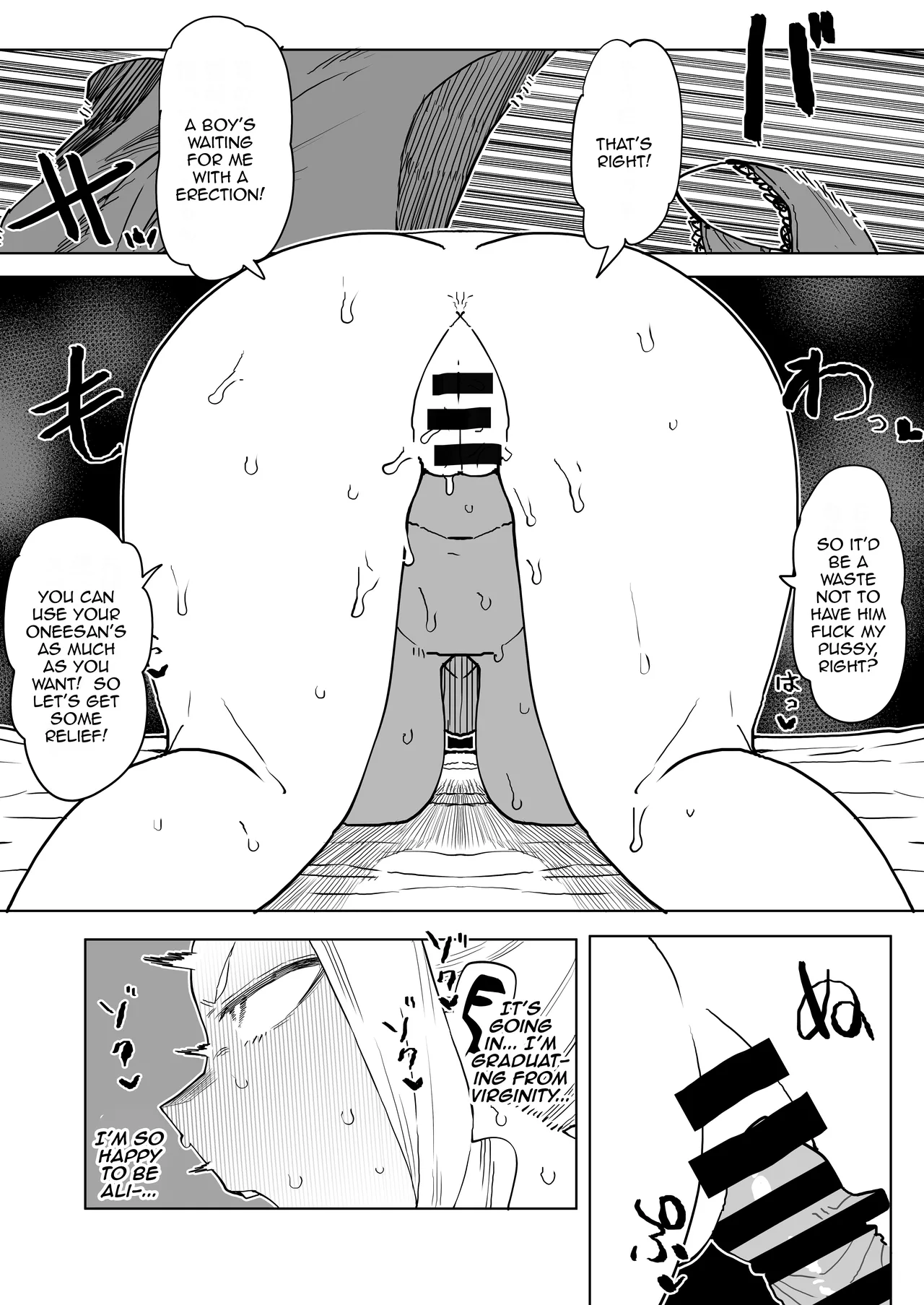 [Oekaki Kaki] Teisou Gyakuten Mono Uwabami no Baai /  Inverted Morality Hero Academia ~ Uwabami's Case ~ (Boku no Hero Academia) [English] {Doujins.com} 画像番号 9