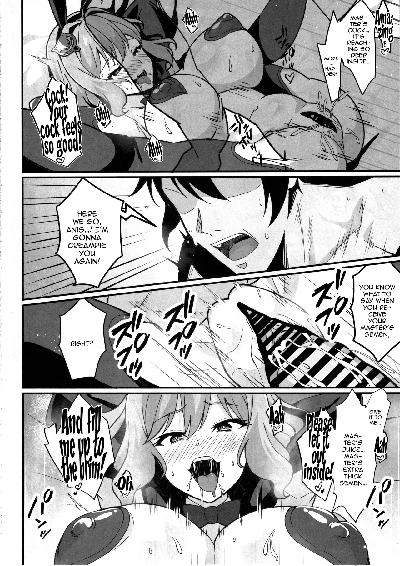 [Image Rider (Koyasu Kazu)] Anis ni Shikikan-sama janaku Goshujin-sama tte Yobaretai Hon / I Want Anis To Call Me Master, Not Commander! (Nikke) [English] {Doujins.com} Bildnummer 21