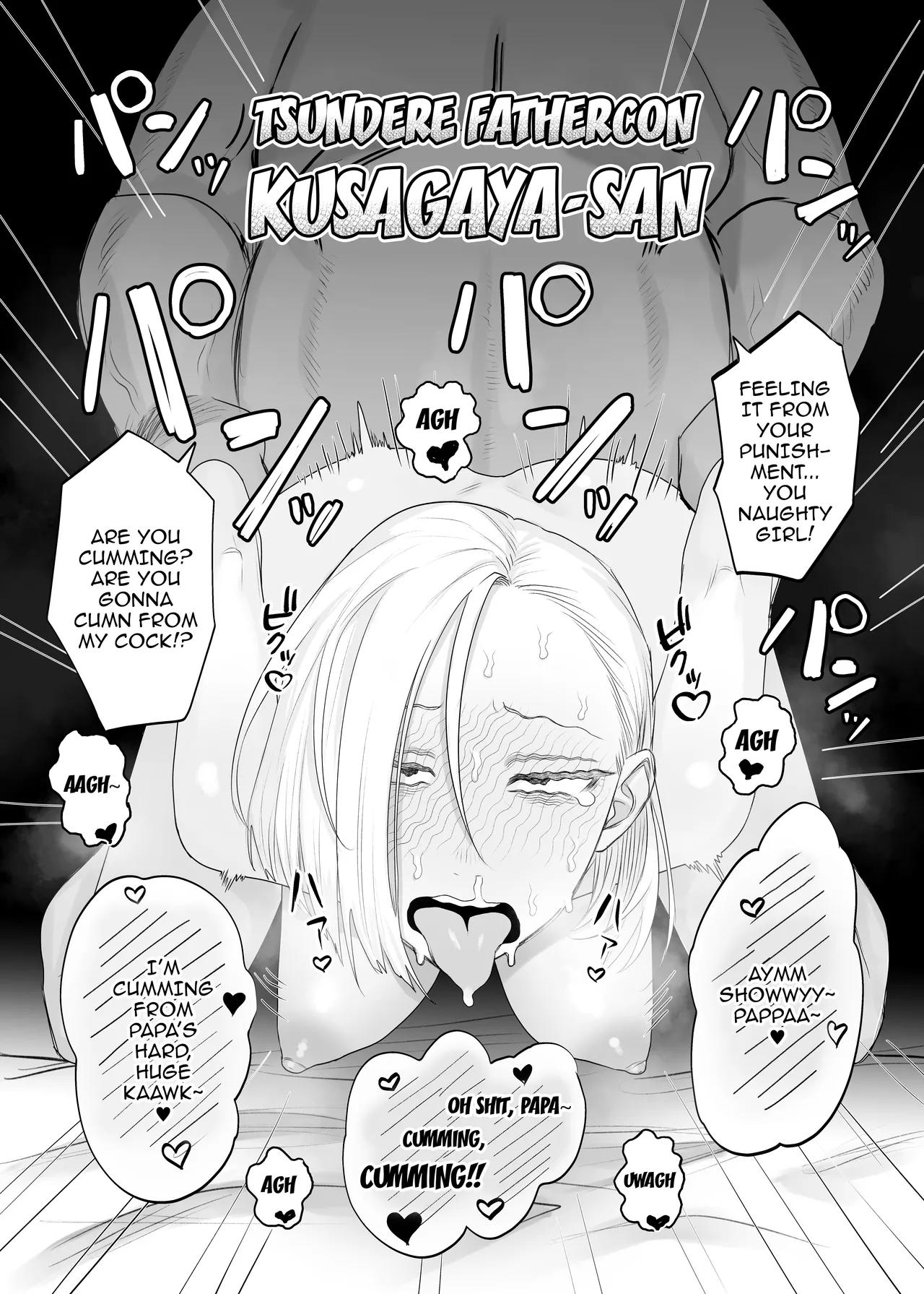[Komaneko Shrine (Komaneko)] Tsundere Fathercon Kusagaya-san / Kusagaya The Tsundere Fathercon [English] {Doujins.com} 图片编号 3