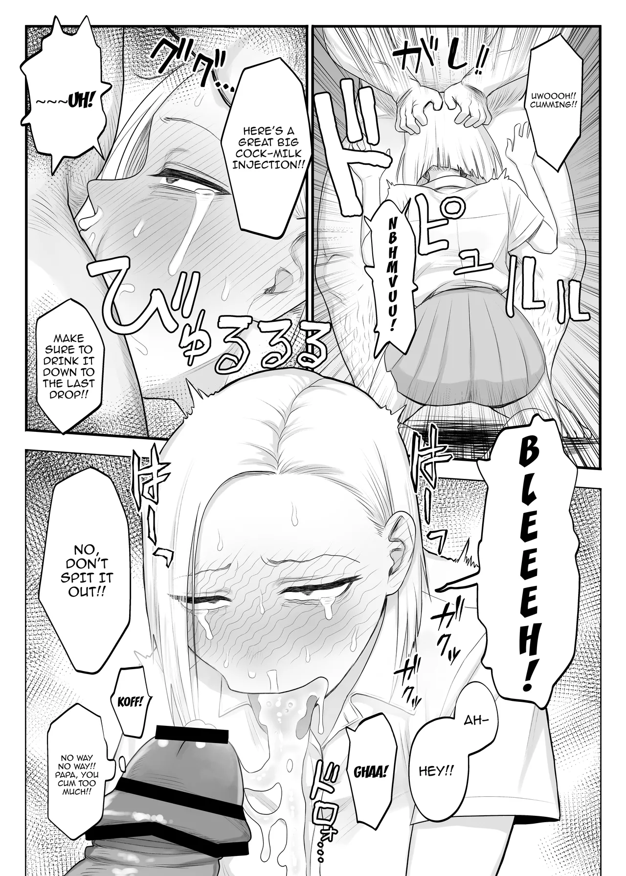 [Komaneko Shrine (Komaneko)] Tsundere Fathercon Kusagaya-san / Kusagaya The Tsundere Fathercon [English] {Doujins.com} 图片编号 9