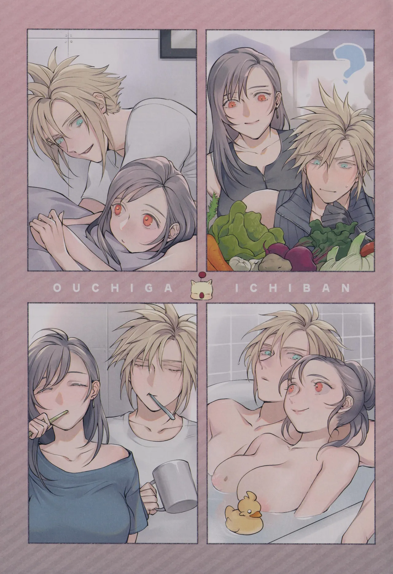 [US THEM (K)] Ouchi ga ichiban (Final Fantasy VII) 画像番号 2