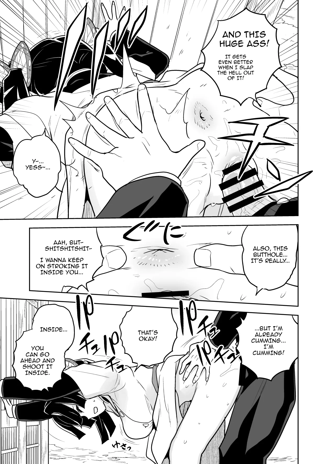 [Zenra Restaurant (Heriyama)] Mata Onegaishimasu Aoi-chan Itsumo no Atatakai Kango o... / Please Give Me Your Warm Care Once Again, Aoi-chan (Kimetsu no Yaiba) [English] {Doujins.com} image number 11