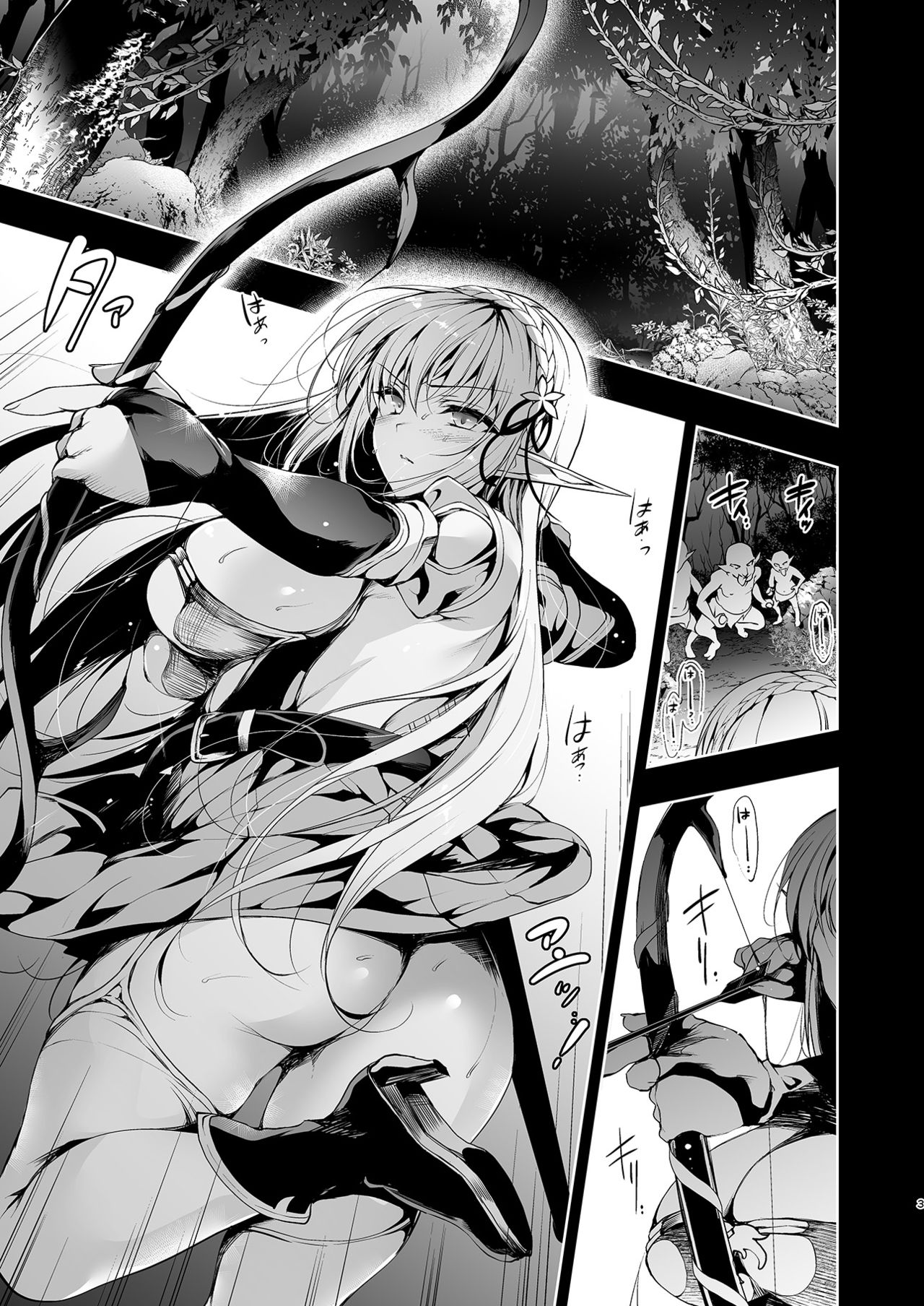 [Ninokoya (Ninoko)] Elf ni Inmon o Tsukeru Hon LEVEL:2 [SAMPLE] 图片编号 2