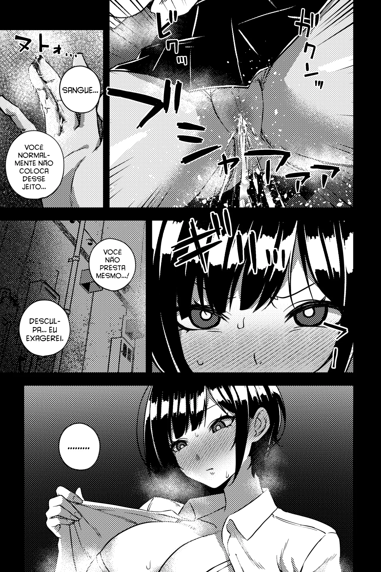 [rimi] Osananajimi o Netoru Koto ni Natta | Acabei Roubando Minha Amiga de Infância [Portuguese-Br] [Matsuguma] 10eme image