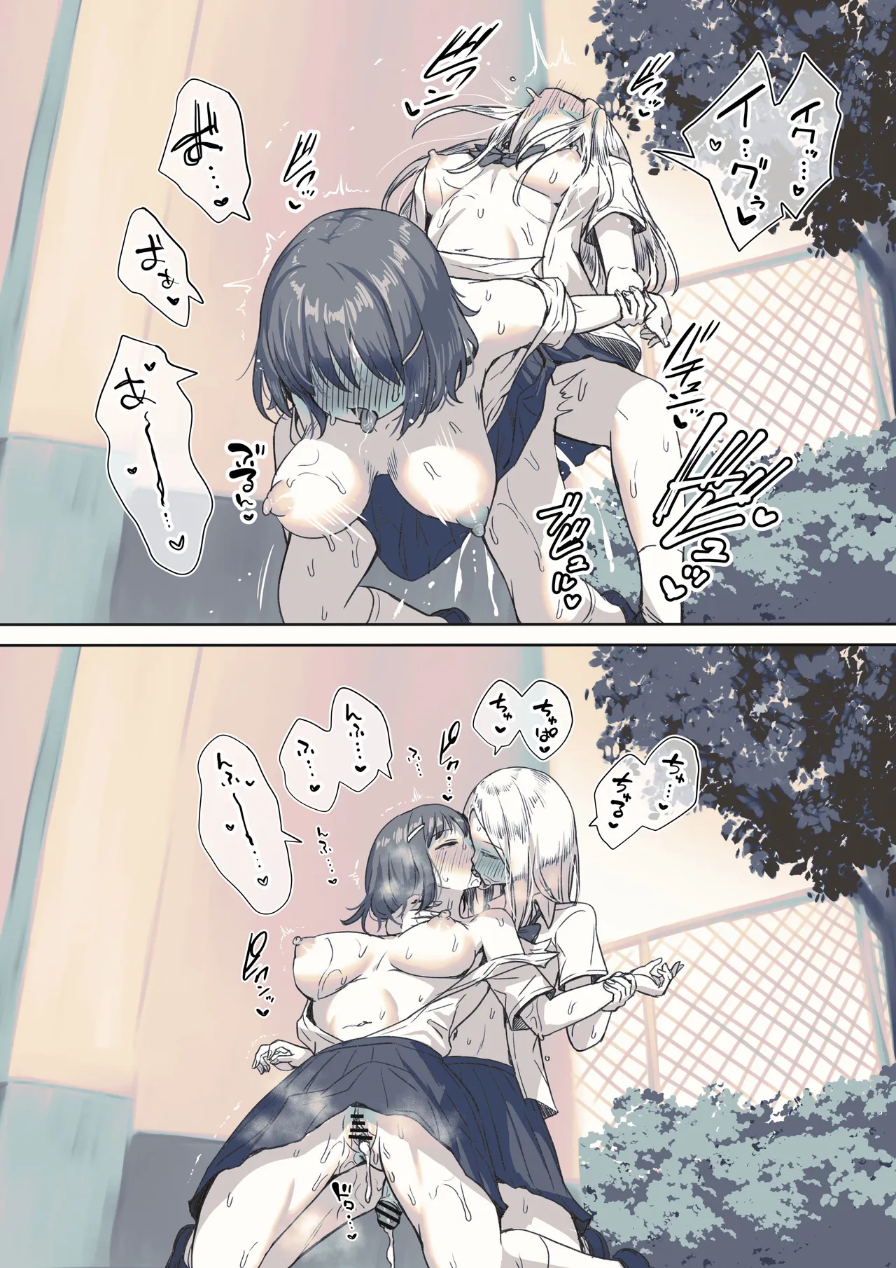 [Ayanakitori] Kokuhaku ni Taishite Hanashi ga Hayasugiru Futanari-senpai imagen número 2