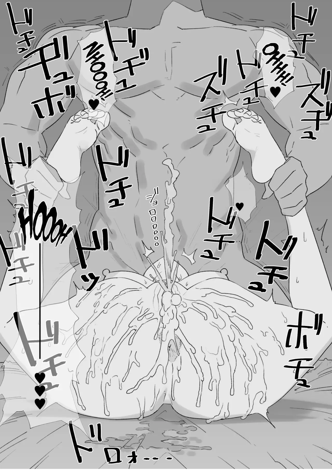 Cuckold masochist Gudao-kun image number 3