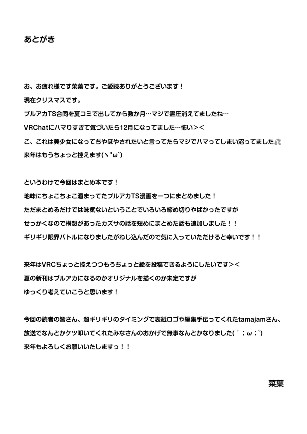 ブルーTS〇ーカイブ 이미지 번호 22