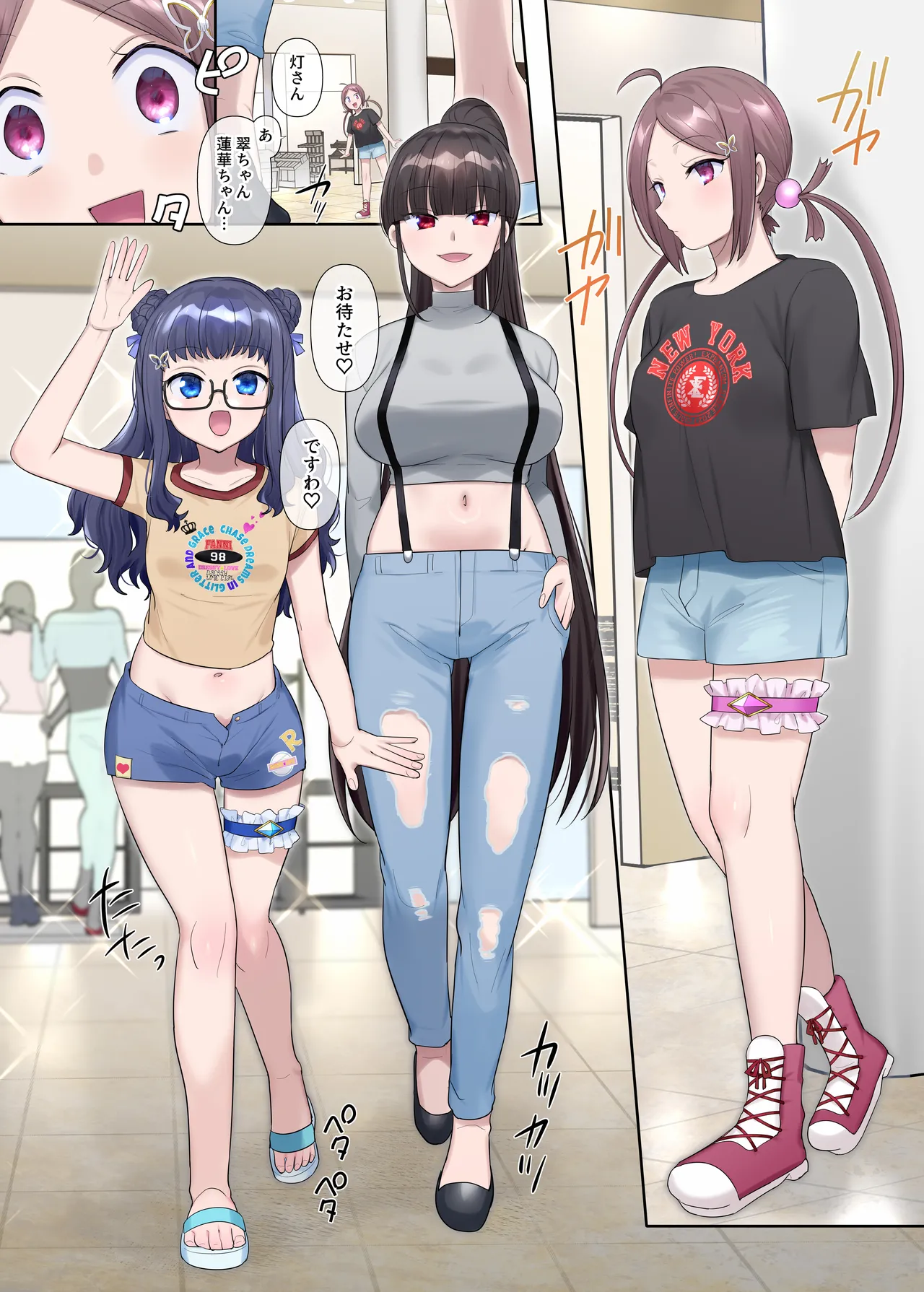 夢幻聖姫エクスファントムseason3〜全てを奪われる希望の魔法少女〜 前編 numero di immagine  11