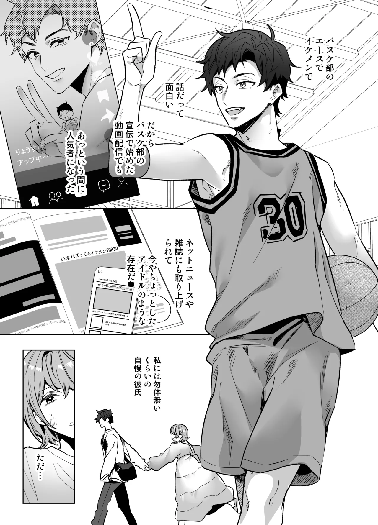 [Notte] Ijiwaru Kareshi no Shikaeshi Ecchi [Digital] 이미지 번호 5