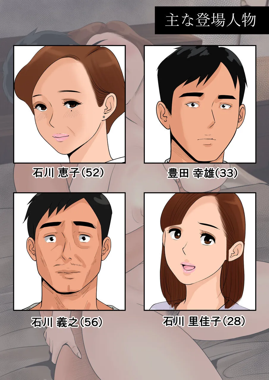 [Cammy] Ogibo-san Ja Dame Kashira? 2 [Digital] 이미지 번호 3