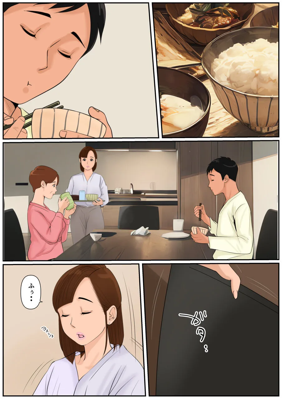 [Cammy] Ogibo-san Ja Dame Kashira? 2 [Digital] 이미지 번호 4