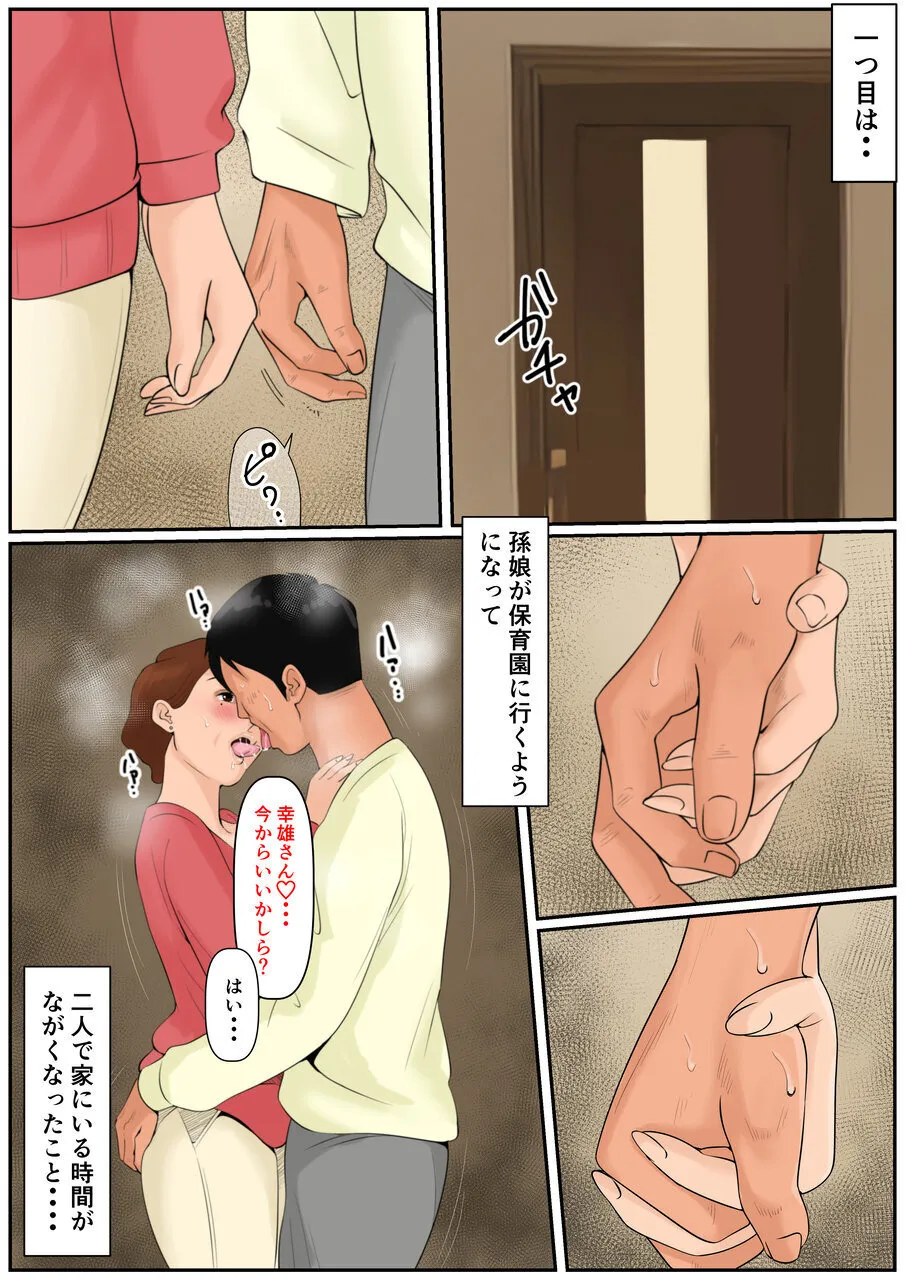 [Cammy] Ogibo-san Ja Dame Kashira? 2 [Digital] 이미지 번호 8