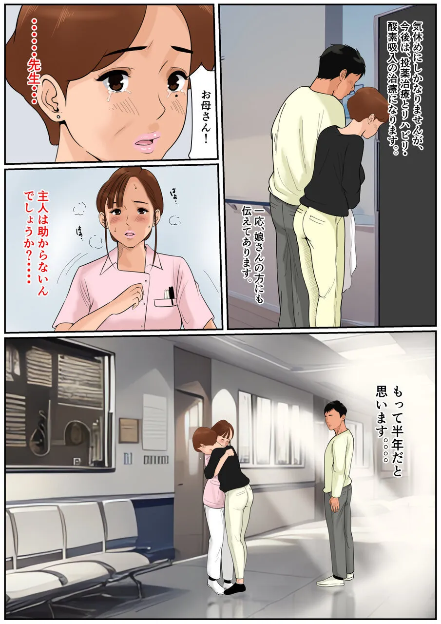 [Cammy] Ogibo-san Ja Dame Kashira? 2 [Digital] 이미지 번호 27