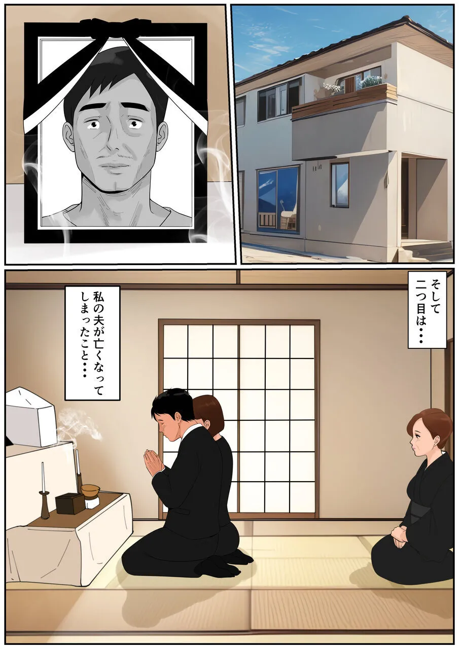 [Cammy] Ogibo-san Ja Dame Kashira? 2 [Digital] 이미지 번호 28