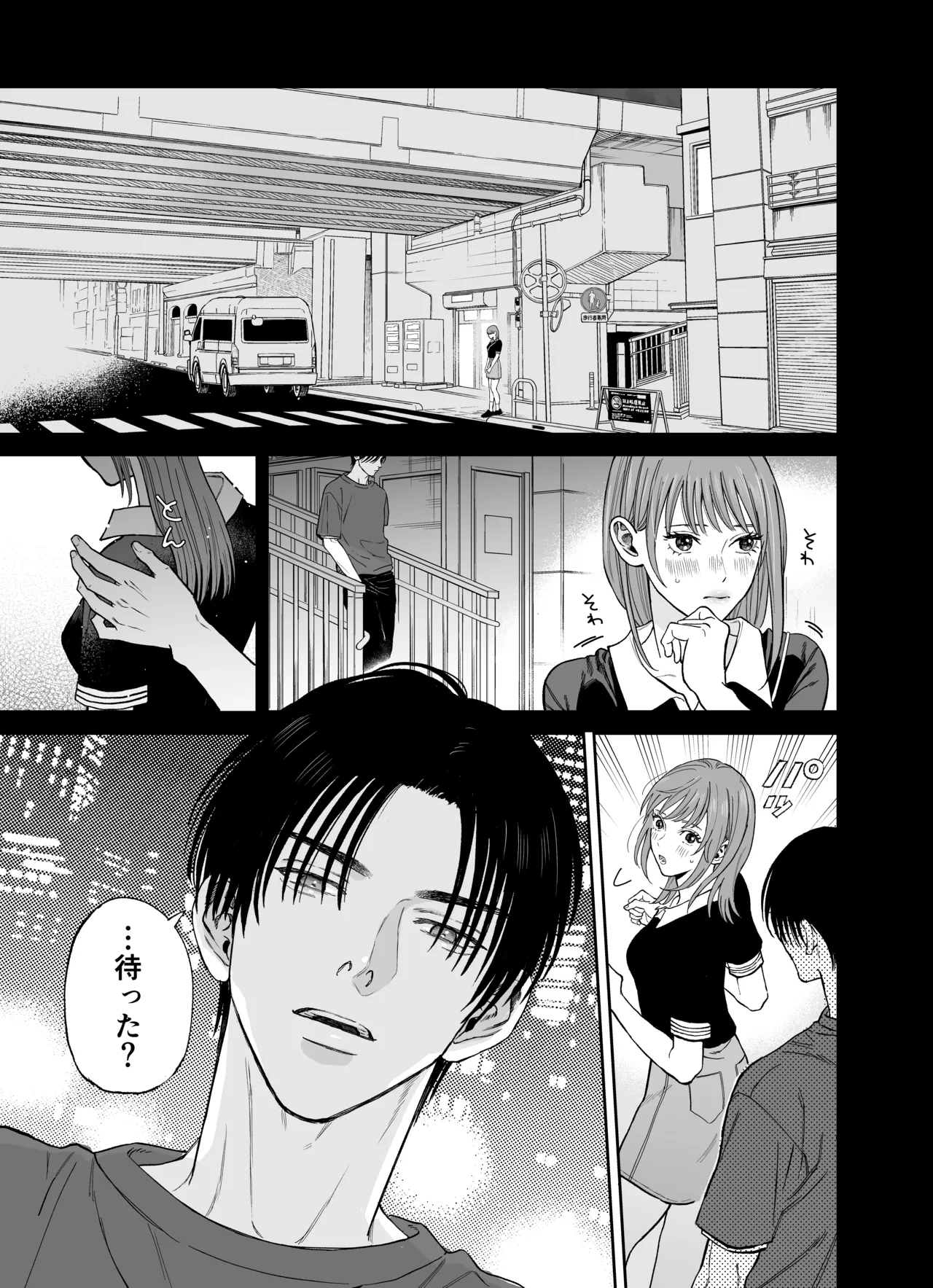 [THE Waidan (Yasuda Meshimeshi)] Minna Akogare no Jun Senpai to, 1-haku 2-nichi Oshinobi Meitei Gachi Koubi Tabi [Digital] Bildnummer 7