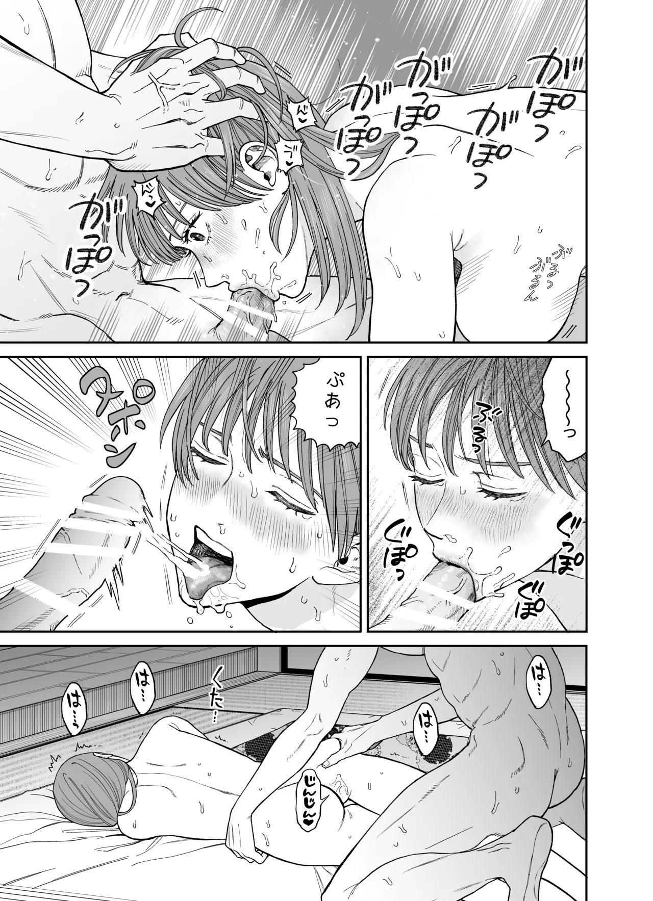 [THE Waidan (Yasuda Meshimeshi)] Minna Akogare no Jun Senpai to, 1-haku 2-nichi Oshinobi Meitei Gachi Koubi Tabi [Digital] Bildnummer 41