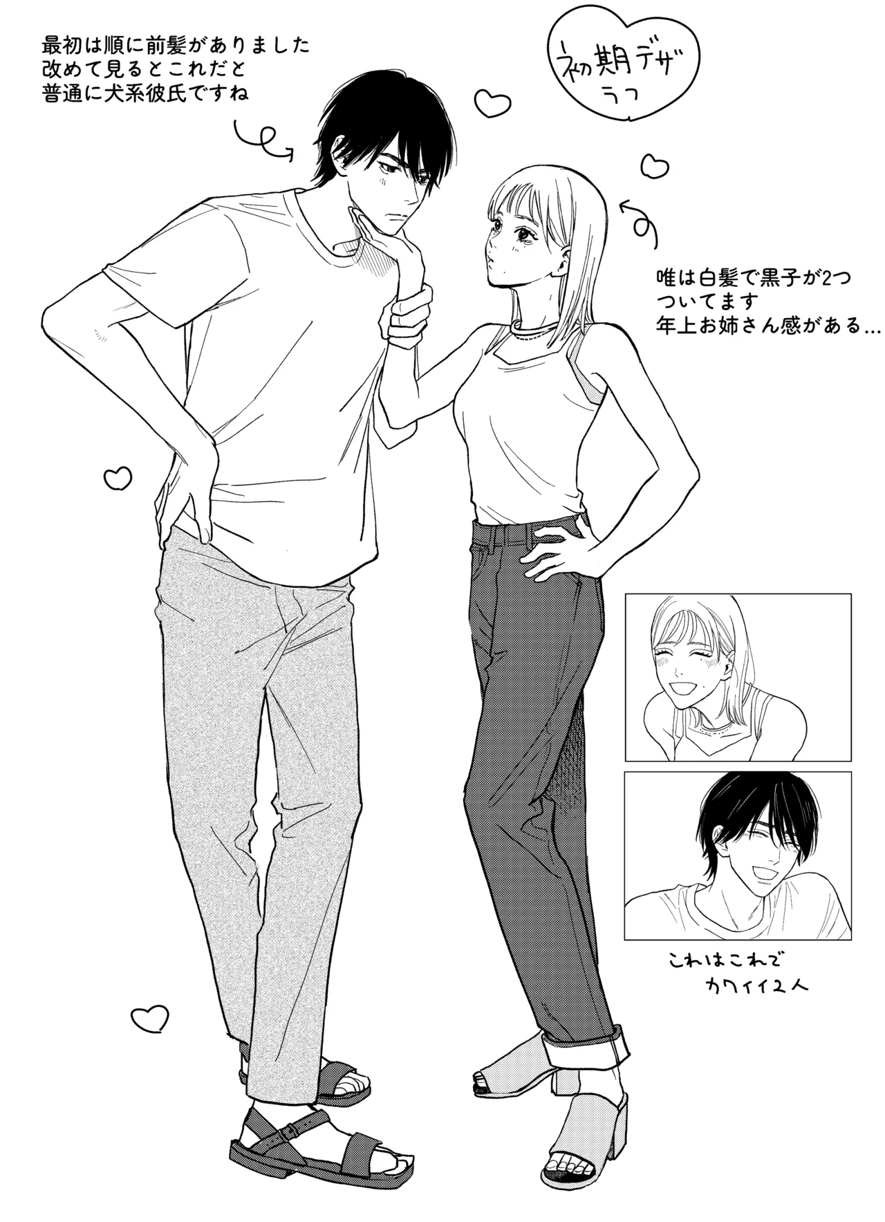 [THE Waidan (Yasuda Meshimeshi)] Minna Akogare no Jun Senpai to, 1-haku 2-nichi Oshinobi Meitei Gachi Koubi Tabi [Digital] Bildnummer 66