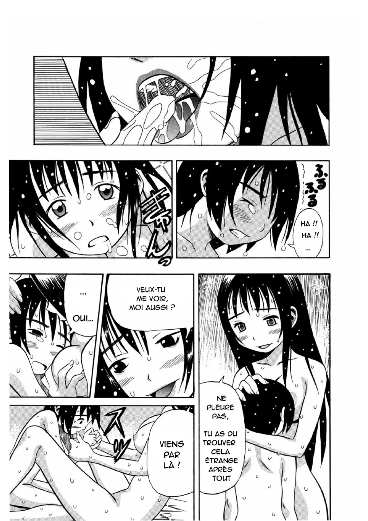 Parental Responsibility - Minami Katsumi [French] Bildnummer 9