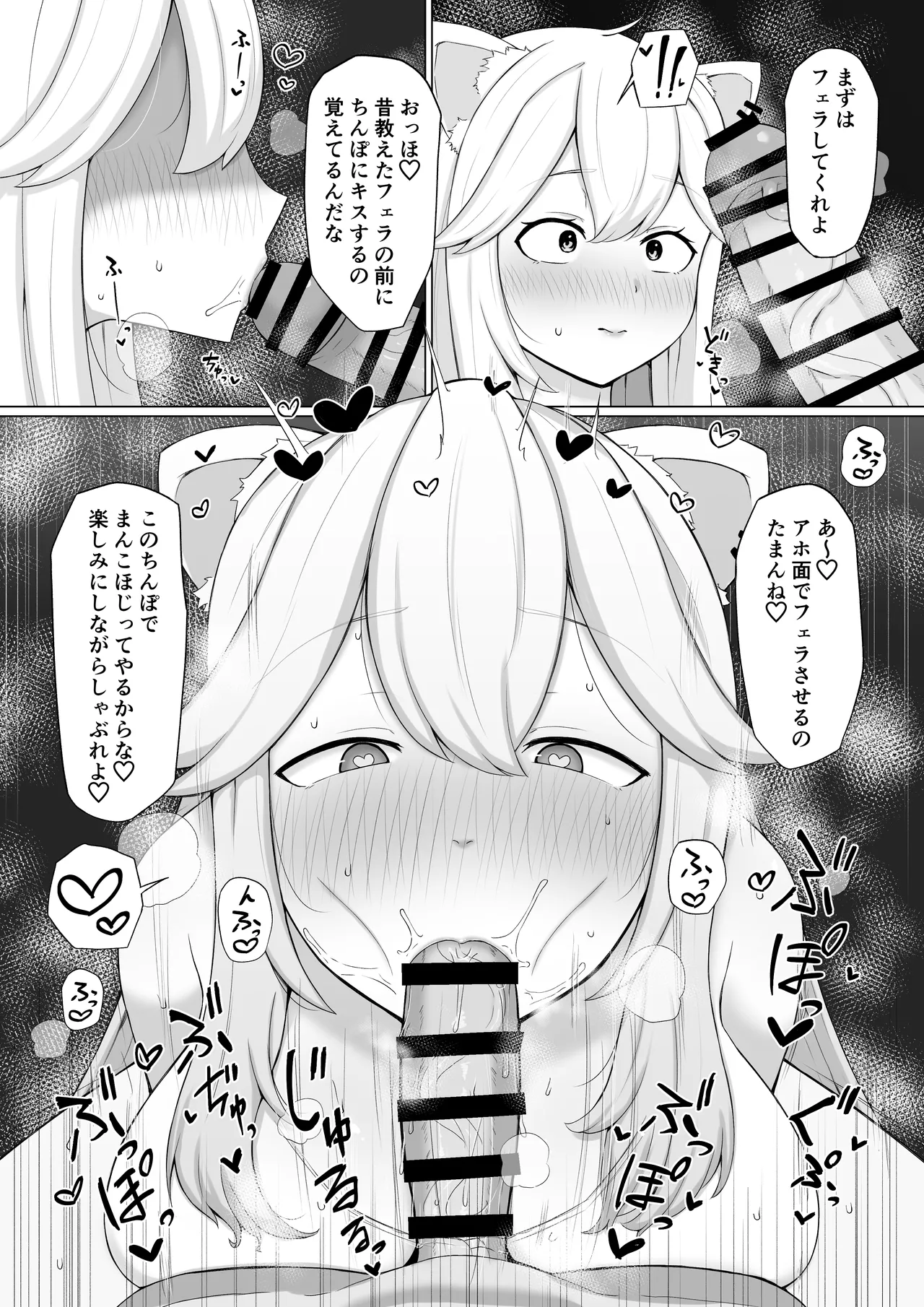 [なの字] 発情期ssrn 이미지 번호 2