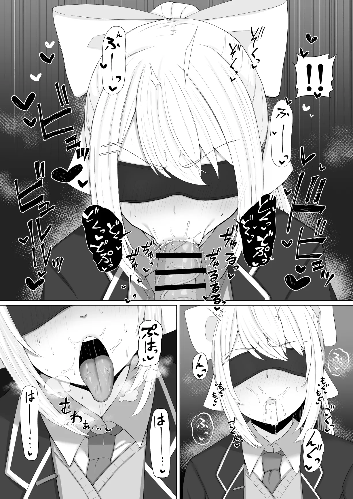 [なの字] 目隠しdr-n 이미지 번호 4