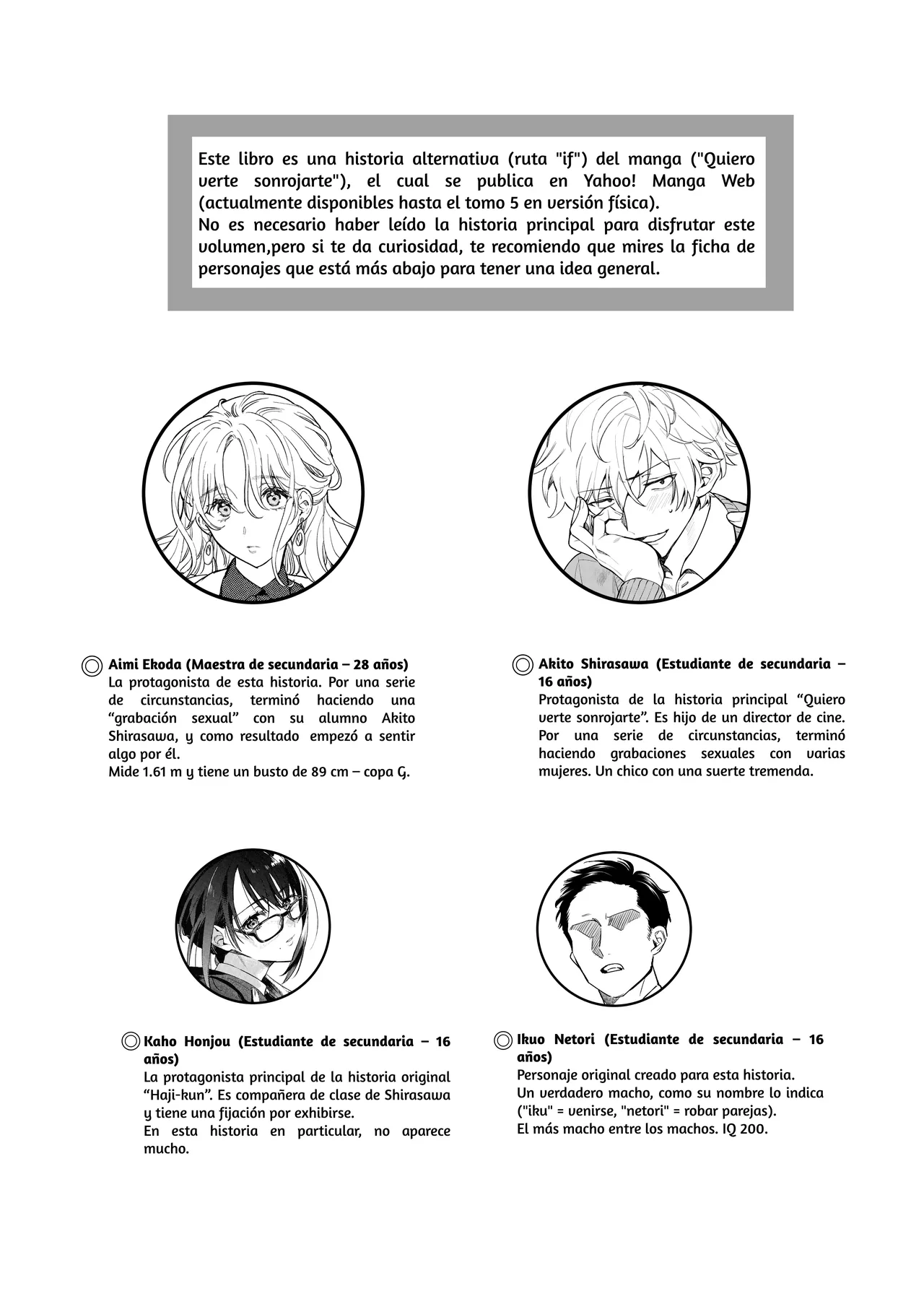 La maestra sumisa Aimi Ekoda (28 años) 2eme image