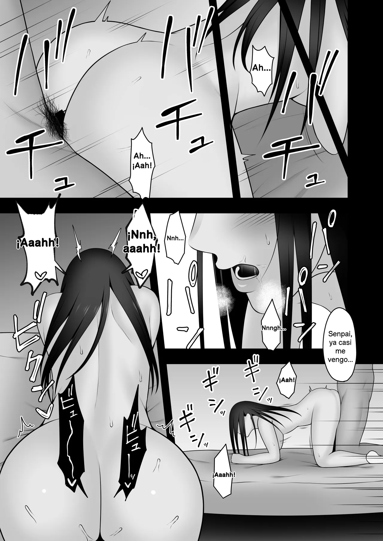 Adiós, senpai 画像番号 2